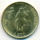 Сан-Марино, 200 лир 1997 год (UNC)