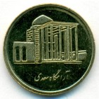 Иран, 500 риалов 2011 год (UNC)