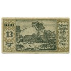 Германия, 50 пфеннигов 1921 год  НОТГЕЛЬД