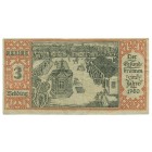 Германия, 50 пфеннигов 1921 год  НОТГЕЛЬД