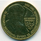 Польша, 2 злотых 2009 год (UNC)