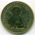 Польша, 2 злотых 2008 год (AU)