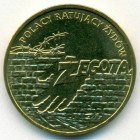 Польша, 2 злотых 2009 год (UNC)