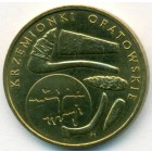 Польша, 2 злотых 2012 год (UNC)