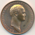 Россия, жетон (UNC)