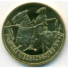 Польша, 2 злотых 2007 год (UNC)