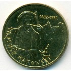 Польша, 2 злотых 2005 год (UNC)