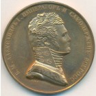 Россия, жетон (UNC)