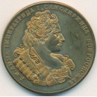 Россия, жетон (UNC)