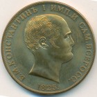 Россия, жетон (UNC)