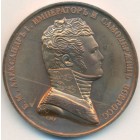 Россия, жетон (UNC)