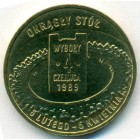 Польша, 2 злотых 2009 год (UNC)