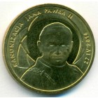 Польша, 2 злотых 2014 год (AU)