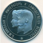 Россия, жетон (UNC)