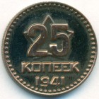 СССР, жетон (UNC)