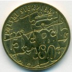 Польша, 2 злотых 2010 год (UNC)