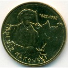 Польша, 2 злотых 2005 год (UNC)