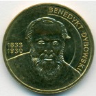 Польша, 2 злотых 2010 год (AU)