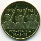 Польша, 2 злотых 2011 год (UNC)