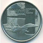 Украина, 10 гривен 2020 год (UNC)