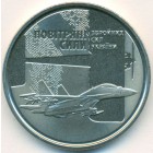 Украина, 10 гривен 2020 год (UNC)