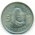 Перу, 5 солей 1977 год (UNC)