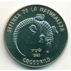 Куба, 1 песо 1985 год (UNC)