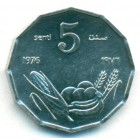Сомали, 5 центов 1976 год (UNC)