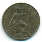 Великобритания, 1 фартинг 1923 год