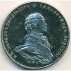 Россия, жетон (UNC)