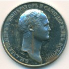 Россия, жетон (UNC)