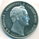 Россия, жетон (UNC)