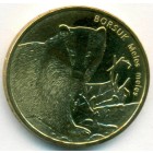 Польша, 2 злотых 2011 год (UNC)