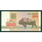 Беларусь, 100 рублей 1992 год (UNC)