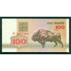 Беларусь, 100 рублей 1992 год (UNC)