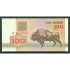 Беларусь, 100 рублей 1992 год (UNC)