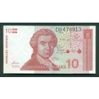 Хорватия, 10 динаров 1991 год (UNC)