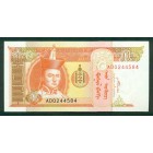 Монголия, 5 тугриков 2008 год (UNC)