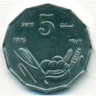 Сомали, 5 центов 1976 год (UNC)
