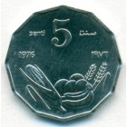 Сомали, 5 центов 1976 год (UNC)