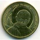 Польша, 2 злотых 2014 год (AU)