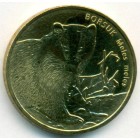 Польша, 2 злотых 2011 год (UNC)