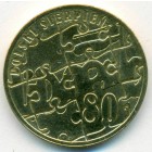 Польша, 2 злотых 2010 год (UNC)