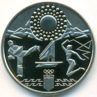 Украина, 2 гривны 2020 год (Prooflike)