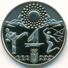 Украина, 2 гривны 2020 год (Prooflike)