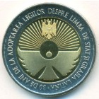 Молдавия, 10 леев 2019 год (UNC)