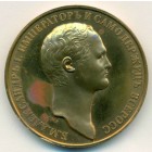 Россия, жетон (UNC)