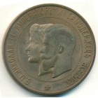 Россия, жетон (UNC)