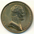 Россия, жетон (UNC)