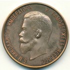 Россия, жетон (UNC)